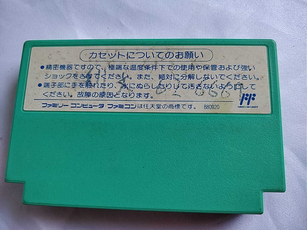 Ryuga Ninja Crusaders Famicom Game Cartridge only tested-c0513- - Hakushin Retro Game shop