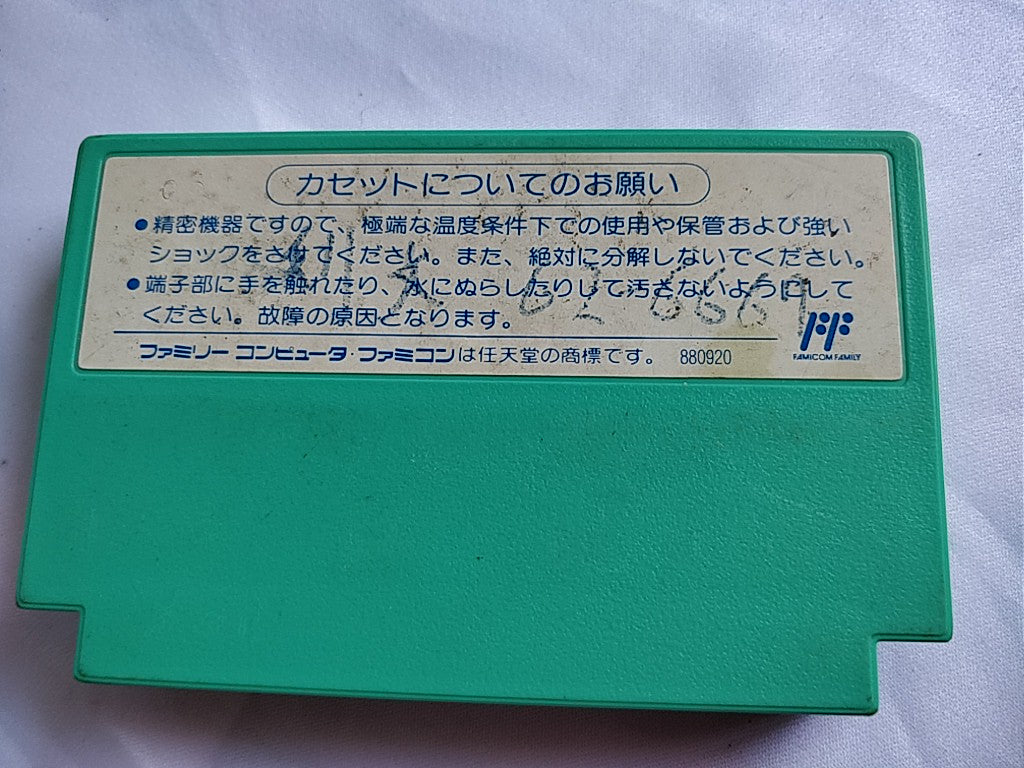 Ryuga Ninja Crusaders Famicom Game Cartridge only tested-c0513-