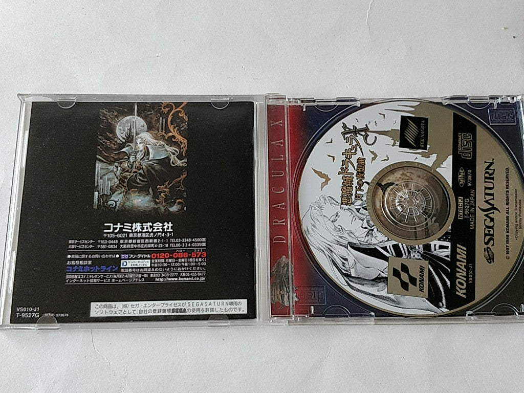 AKUMAJO DRACULA X Castlevania Symphony of the Night for SEGA Saturn Japan-c0524- - Hakushin Retro Game shop