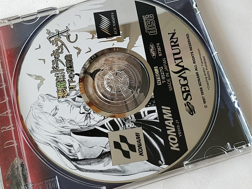 AKUMAJO DRACULA X Castlevania Symphony of the Night for SEGA Saturn Japan-c0524- - Hakushin Retro Game shop