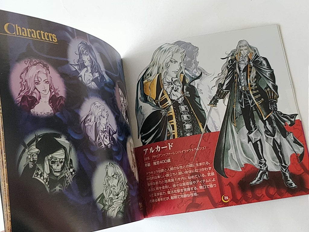 AKUMAJO DRACULA X Castlevania Symphony of the Night for SEGA Saturn Japan-c0524- - Hakushin Retro Game shop