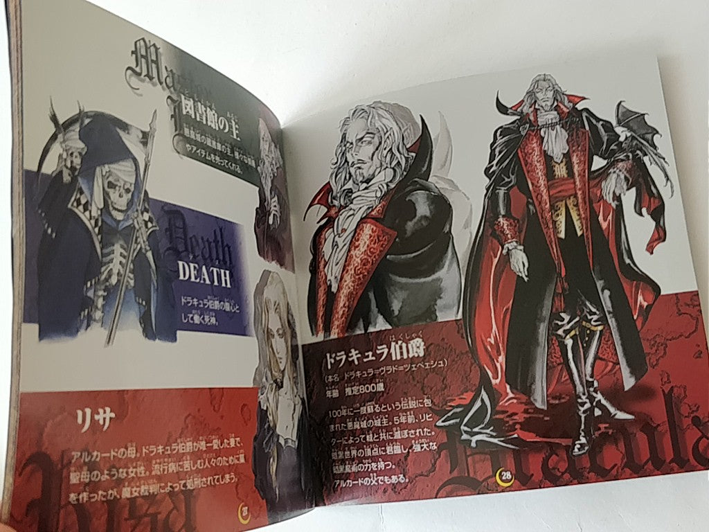 AKUMAJO DRACULA X Castlevania Symphony of the Night for SEGA Saturn Japan-c0524- - Hakushin Retro Game shop