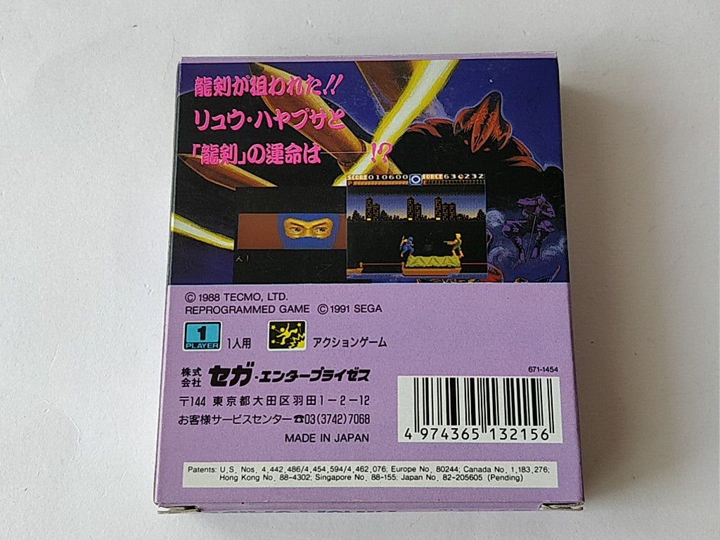 Ninja Gaiden SEGA GAME GEAR GG Cartridge,Manual,Boxed set tested-c0524- - Hakushin Retro Game shop