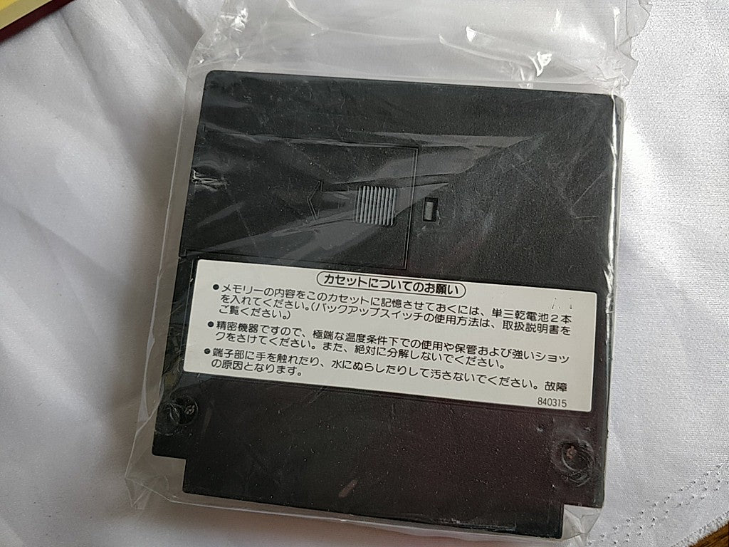 Nintendo Famicom Family Basic Keyboard console ,manual HVC-007 Boxed set-c0525- - Hakushin Retro Game shop