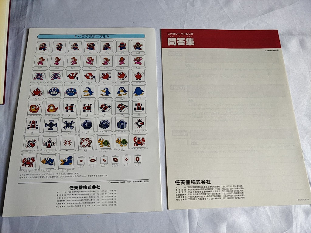 Nintendo Famicom Family Basic Keyboard console ,manual HVC-007 Boxed set-c0525- - Hakushin Retro Game shop