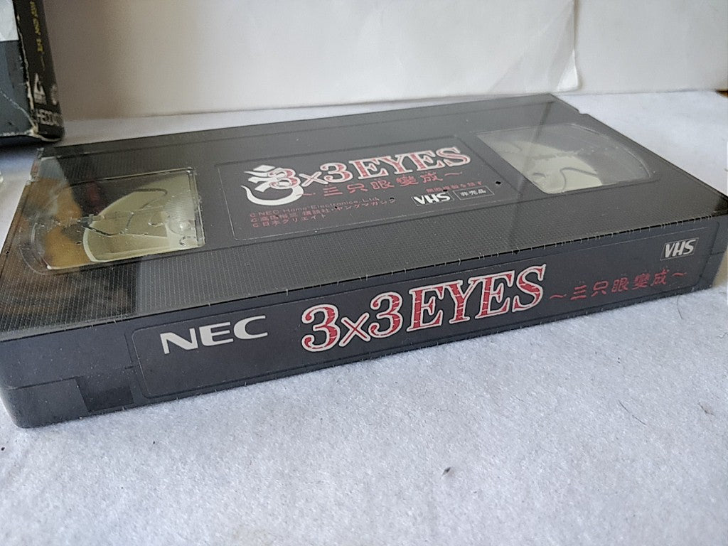 3x3 eyes limited edition W/spine,VHS,PC Engine CD-ROM2 PCE set tested-cc0615 - Hakushin Retro Game shop