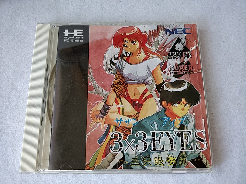 3x3 eyes limited edition W/spine,VHS,PC Engine CD-ROM2 PCE set tested-cc0615 - Hakushin Retro Game shop