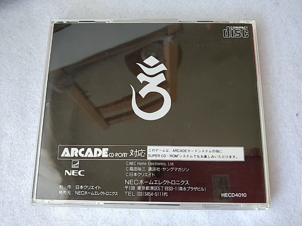 3x3 eyes limited edition W/spine,VHS,PC Engine CD-ROM2 PCE set tested-cc0615 - Hakushin Retro Game shop