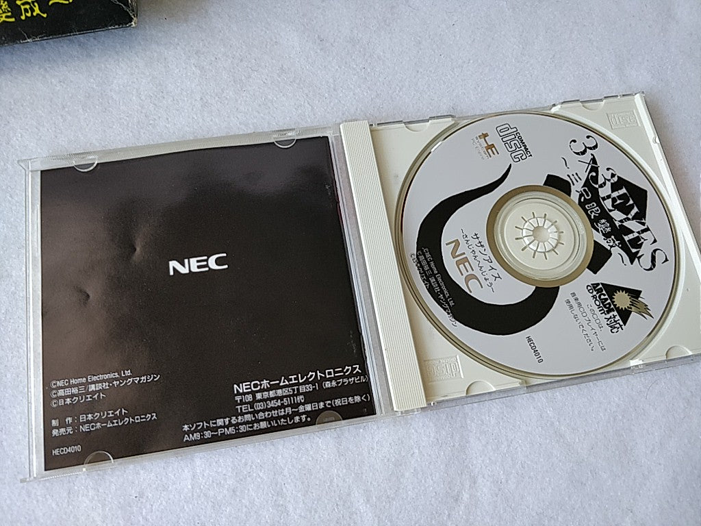 3x3 eyes limited edition W/spine,VHS,PC Engine CD-ROM2 PCE set tested-cc0615 - Hakushin Retro Game shop