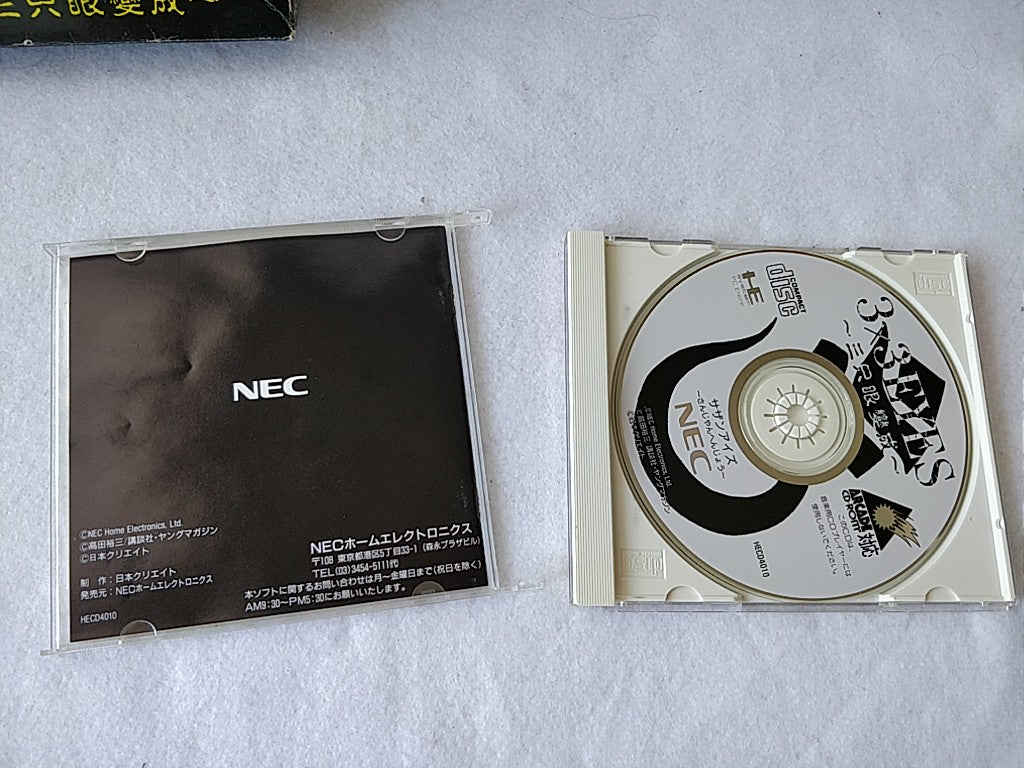 3x3 eyes limited edition W/spine,VHS,PC Engine CD-ROM2 PCE set tested-cc0615 - Hakushin Retro Game shop