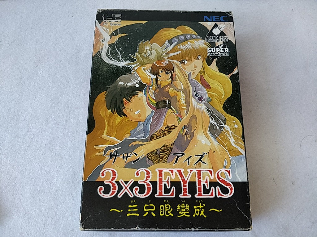 3x3 eyes limited edition W/spine,VHS,PC Engine CD-ROM2 PCE set tested-cc0615 - Hakushin Retro Game shop