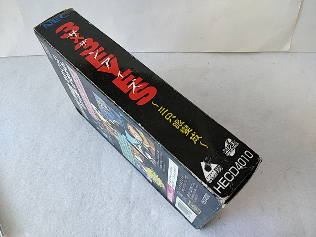 3x3 eyes limited edition W/spine,VHS,PC Engine CD-ROM2 PCE set tested-cc0615 - Hakushin Retro Game shop