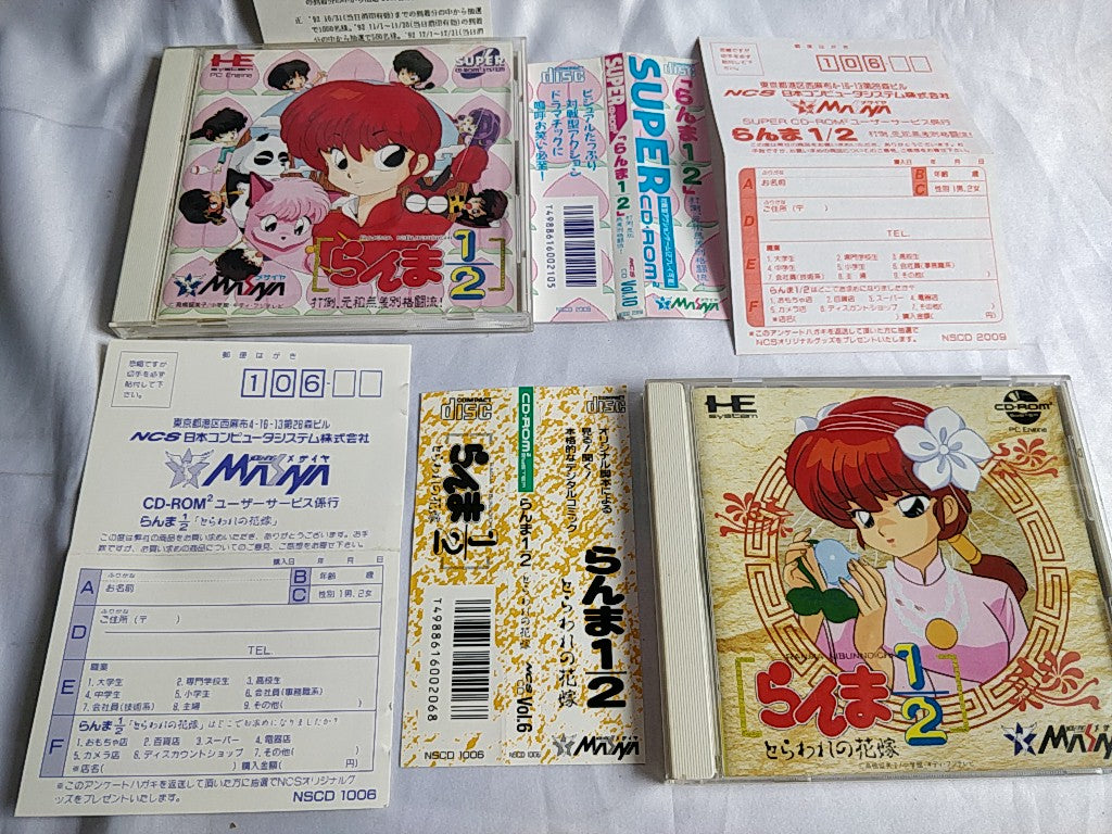 Ranma 1/2 SEGA PC Engine CD-ROM2 Game Disk,Manual,Spine Card,Cased tested-c0619- - Hakushin Retro Game shop