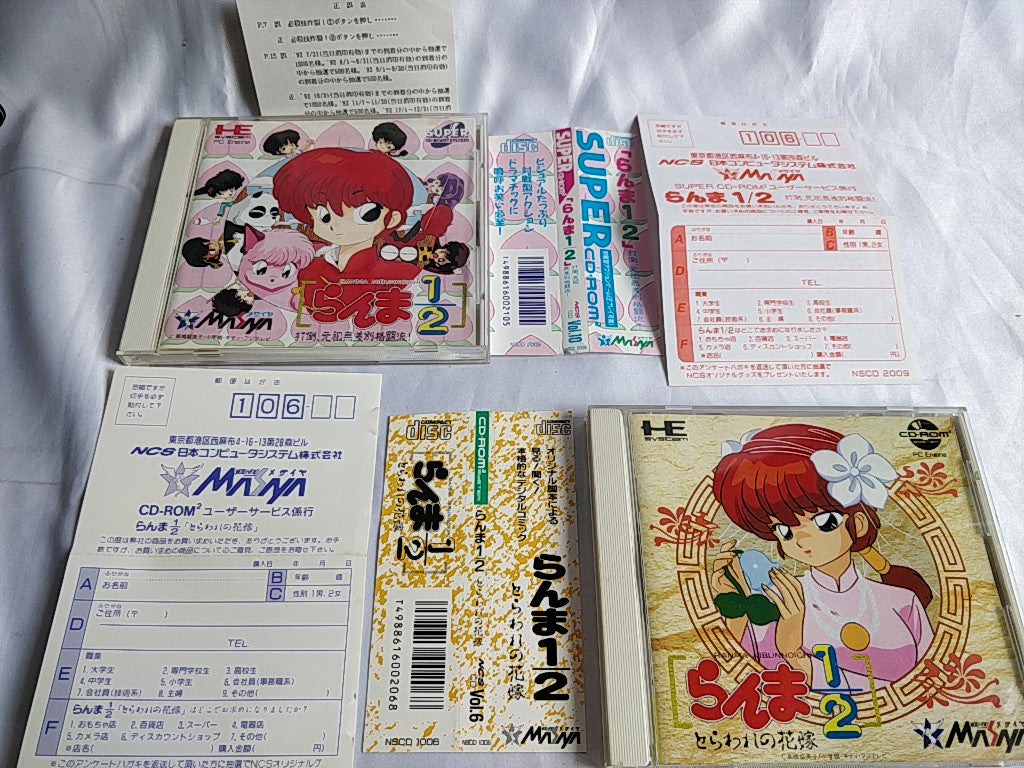 Ranma 1/2 SEGA PC Engine CD-ROM2 Game Disk,Manual,Spine Card,Cased tested-c0619- - Hakushin Retro Game shop