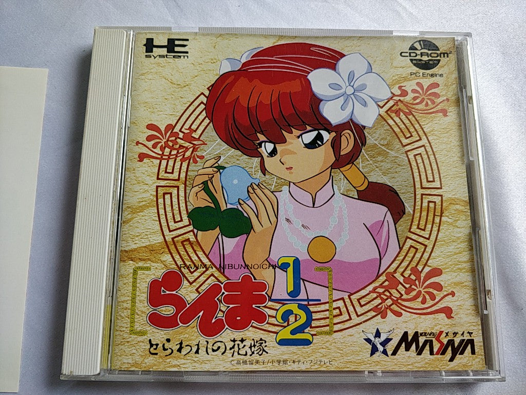 Ranma 1/2 SEGA PC Engine CD-ROM2 Game Disk,Manual,Spine Card,Cased tested-c0619- - Hakushin Retro Game shop