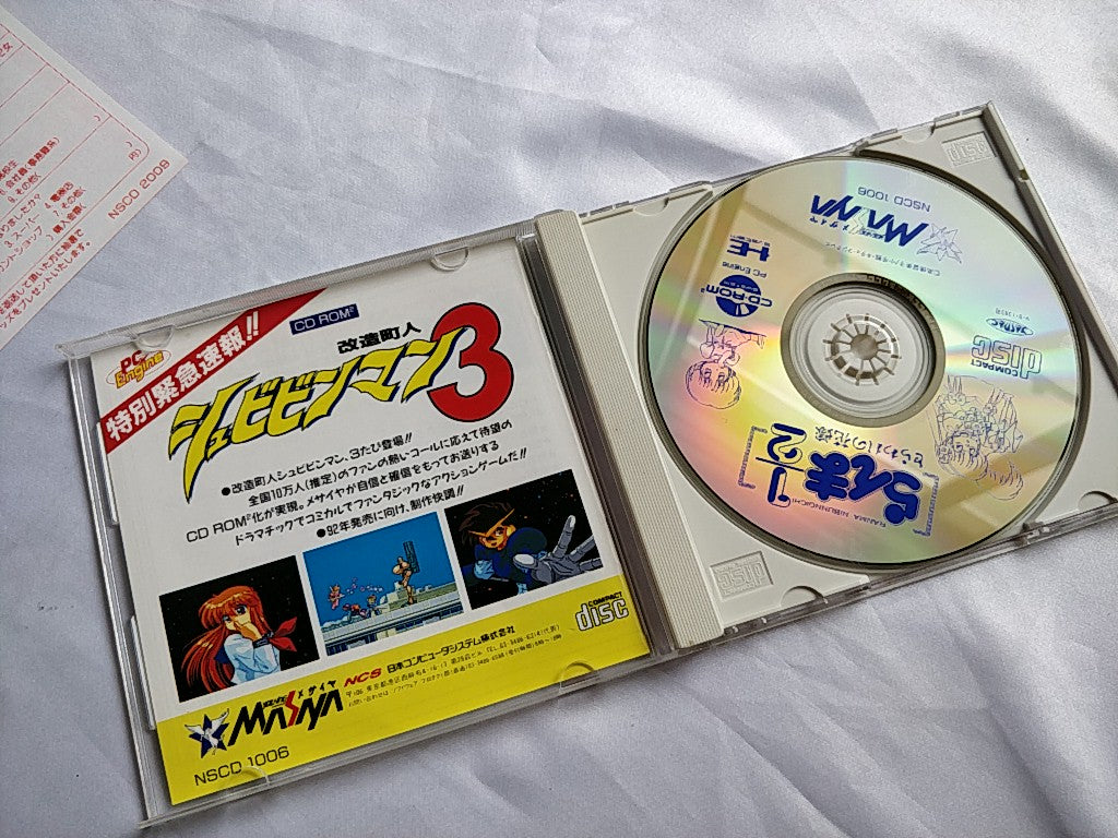 Ranma 1/2 SEGA PC Engine CD-ROM2 Game Disk,Manual,Spine Card,Cased tested-c0619- - Hakushin Retro Game shop