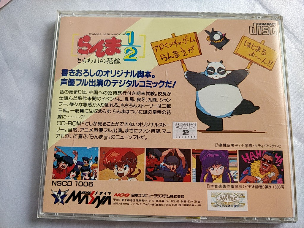 Ranma 1/2 SEGA PC Engine CD-ROM2 Game Disk,Manual,Spine Card,Cased tested-c0619- - Hakushin Retro Game shop