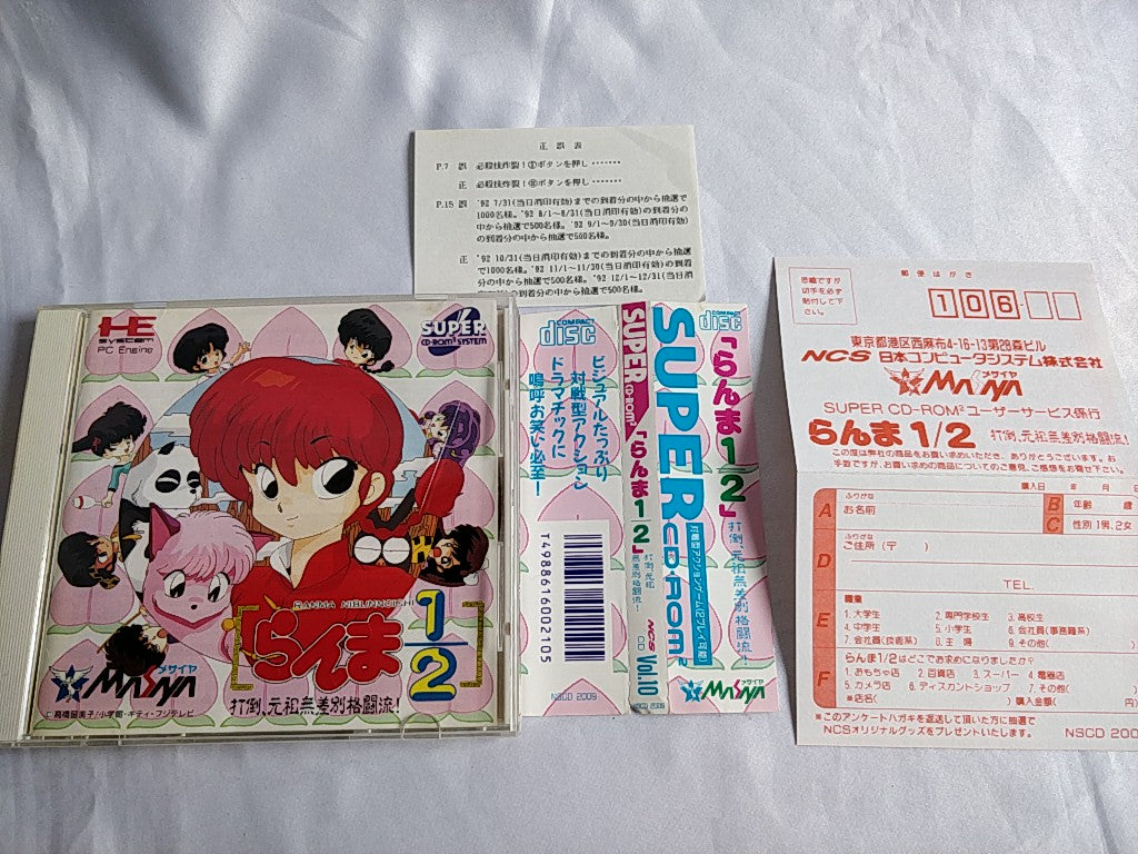 Ranma 1/2 SEGA PC Engine CD-ROM2 Game Disk,Manual,Spine Card,Cased tested-c0619- - Hakushin Retro Game shop