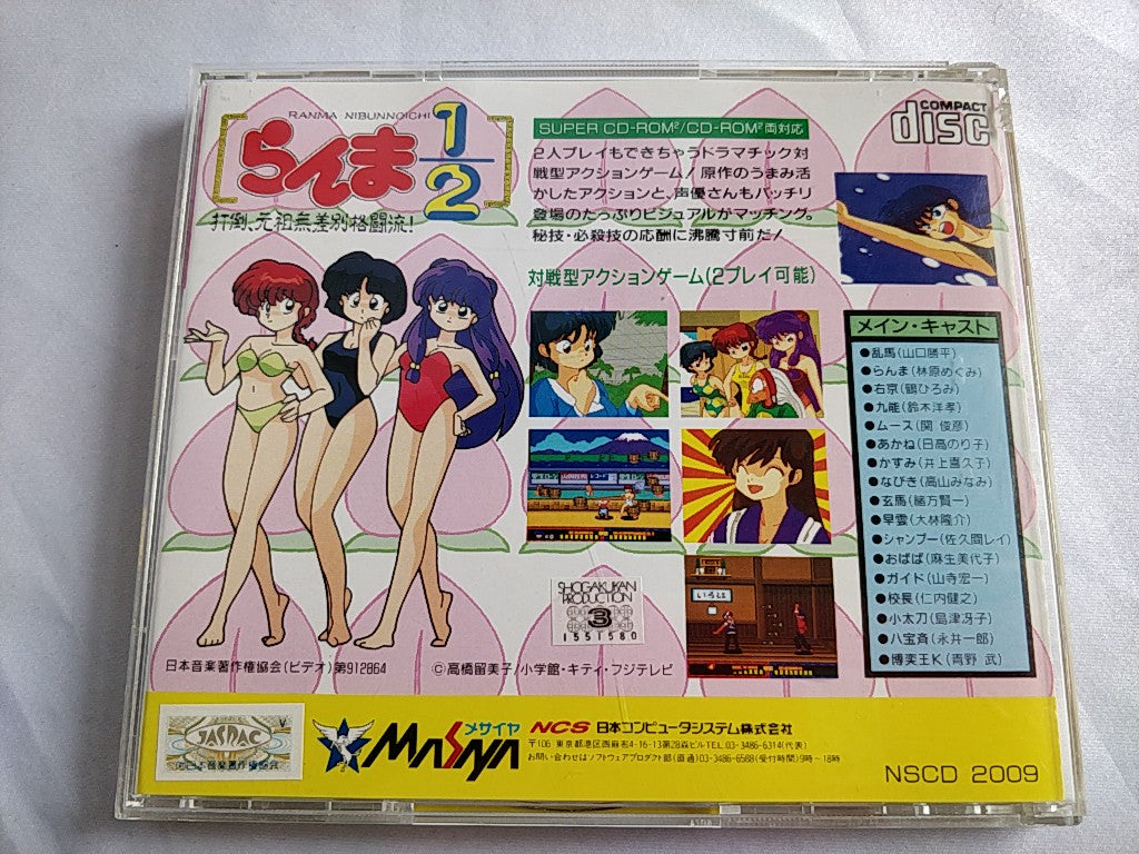 Ranma 1/2 SEGA PC Engine CD-ROM2 Game Disk,Manual,Spine Card,Cased tested-c0619- - Hakushin Retro Game shop