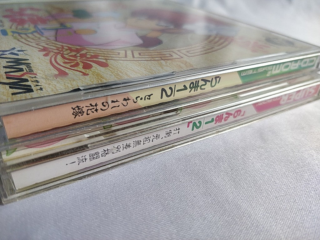 Ranma 1/2 SEGA PC Engine CD-ROM2 Game Disk,Manual,Spine Card,Cased tested-c0619- - Hakushin Retro Game shop