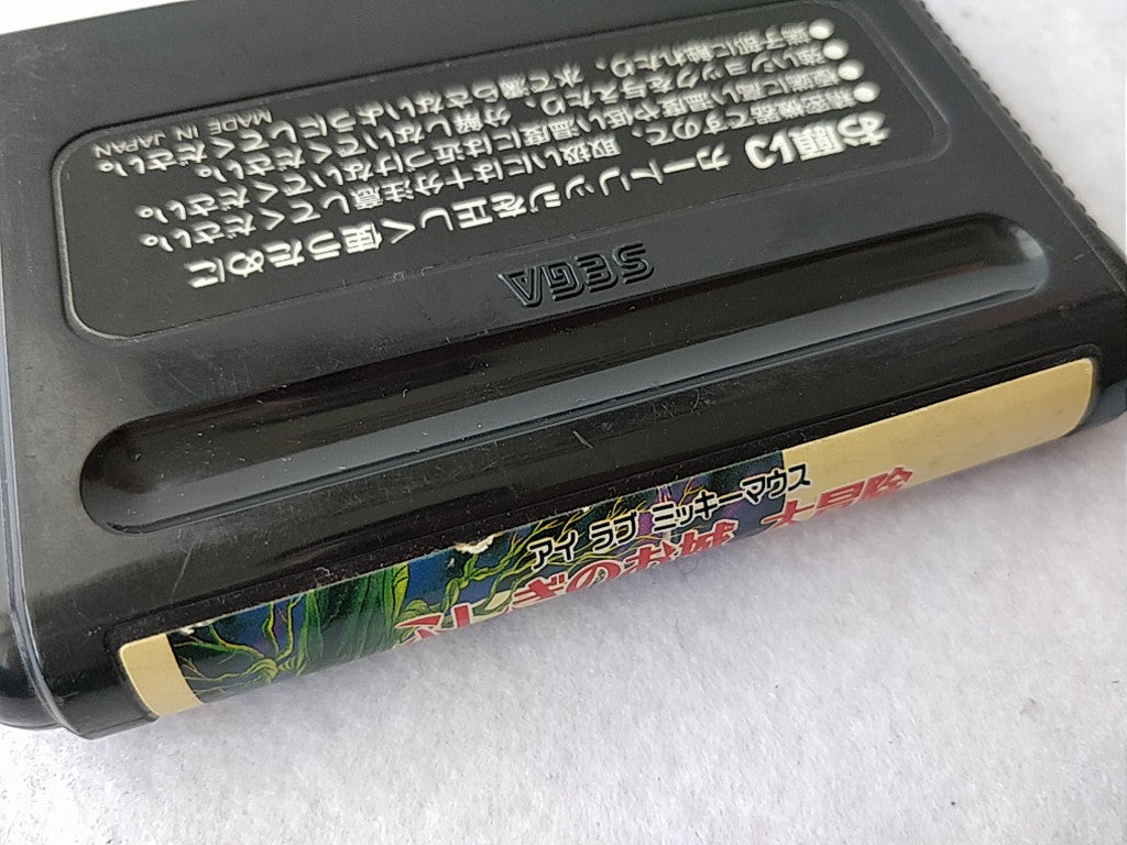 Starring Mickey Mouse Castle Of Illusion,World of Illusion set MEGA DRIVE-c0620- - Hakushin Retro Game shop