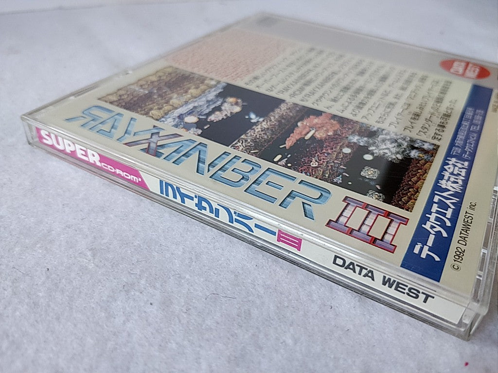 Rayxanber 3 III PC Engine CD-ROM2 PCE Game Disk,Manual,Cased set tested-c0623- - Hakushin Retro Game shop
