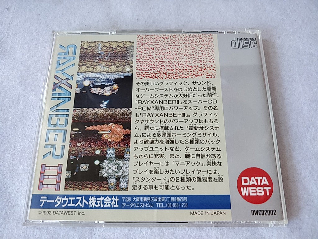 Rayxanber 3 III PC Engine CD-ROM2 PCE Game Disk,Manual,Cased set tested-c0623- - Hakushin Retro Game shop