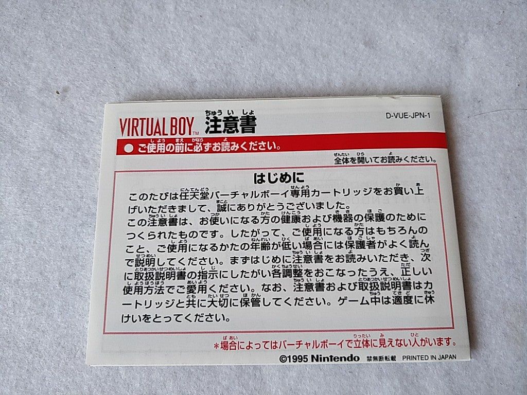 MARIO CLASH Nintendo Virtual Boy/Cartridge, manual and Box/tested-c623-- - Hakushin Retro Game shop