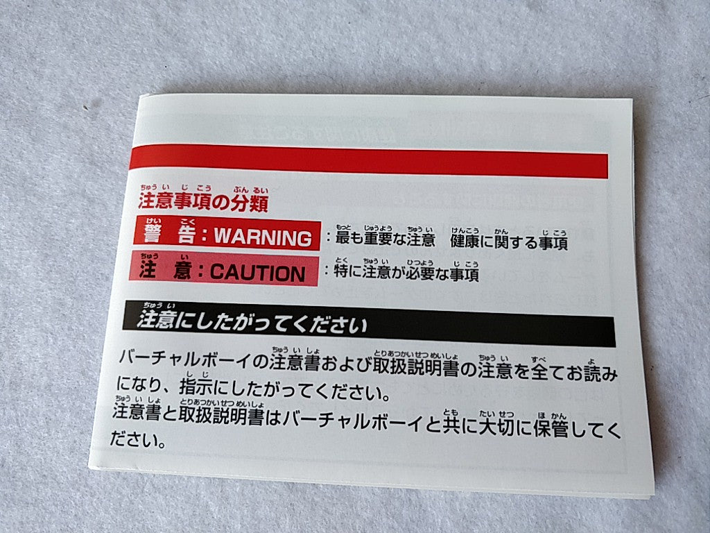 MARIO CLASH Nintendo Virtual Boy/Cartridge, manual and Box/tested-c623-- - Hakushin Retro Game shop