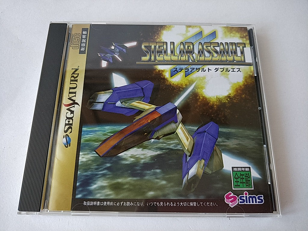 STELLAR ASSAULT SS (Shadow Squadron) SEGA Saturn,Manual,Reg Card,Seal set-c0901- - Hakushin Retro Game shop
