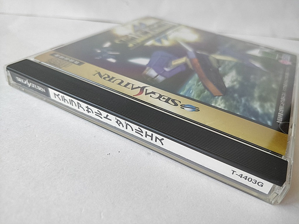 STELLAR ASSAULT SS (Shadow Squadron) SEGA Saturn,Manual,Reg Card,Seal set-c0901- - Hakushin Retro Game shop