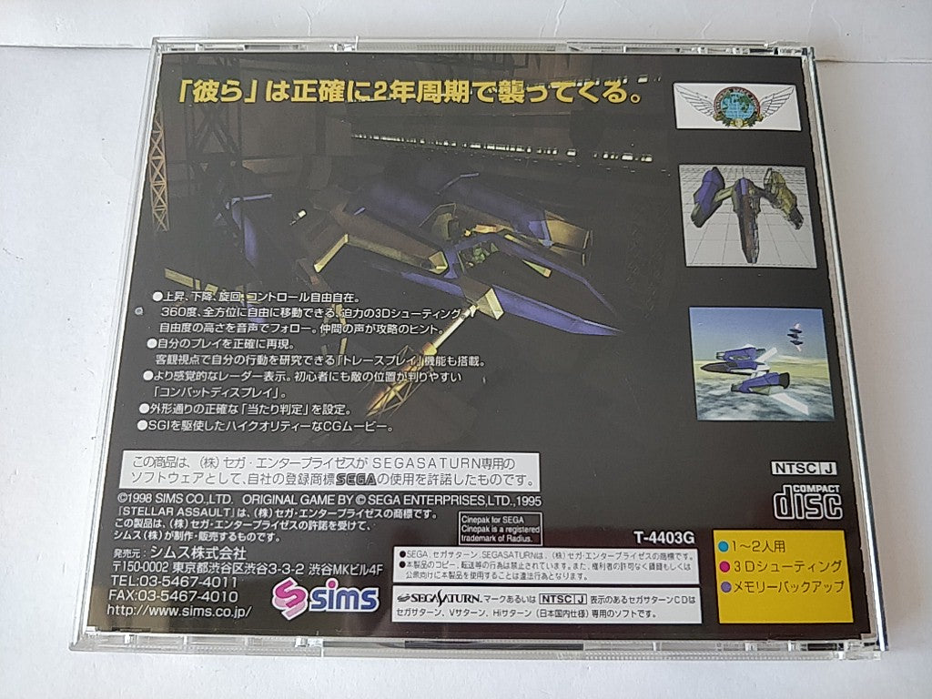 STELLAR ASSAULT SS (Shadow Squadron) SEGA Saturn,Manual,Reg Card,Seal set-c0901- - Hakushin Retro Game shop