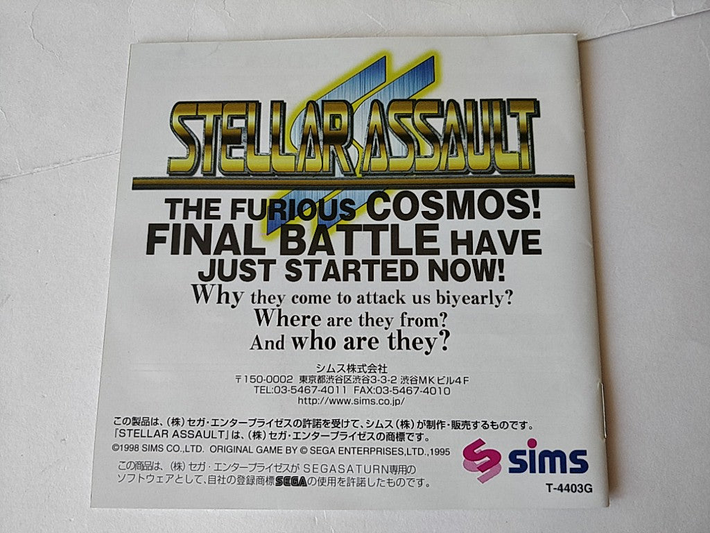 STELLAR ASSAULT SS (Shadow Squadron) SEGA Saturn,Manual,Reg Card,Seal set-c0901- - Hakushin Retro Game shop