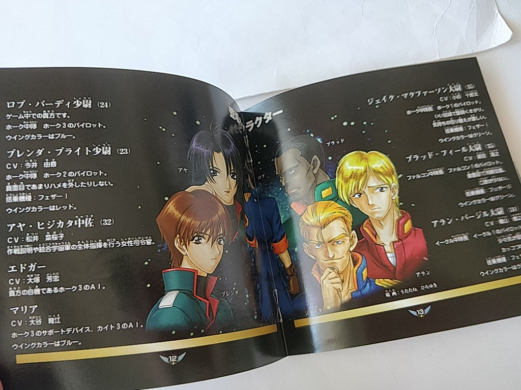 STELLAR ASSAULT SS (Shadow Squadron) SEGA Saturn,Manual,Reg Card,Seal set-c0901- - Hakushin Retro Game shop