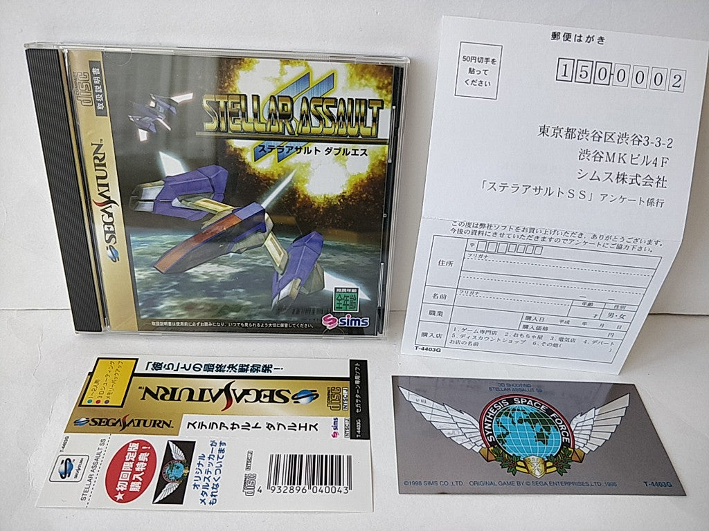 STELLAR ASSAULT SS (Shadow Squadron) SEGA Saturn,Manual,Reg Card,Seal set-c0901- - Hakushin Retro Game shop