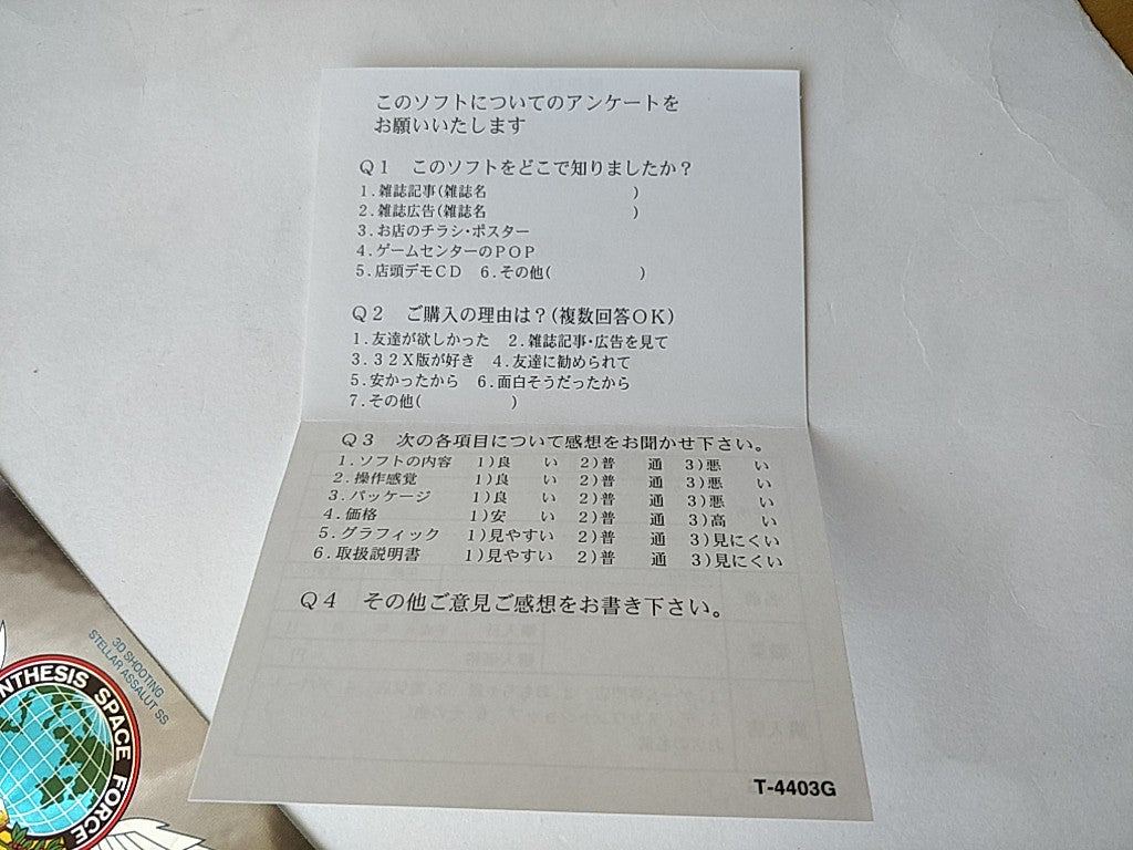 STELLAR ASSAULT SS (Shadow Squadron) SEGA Saturn,Manual,Reg Card,Seal set-c0901- - Hakushin Retro Game shop