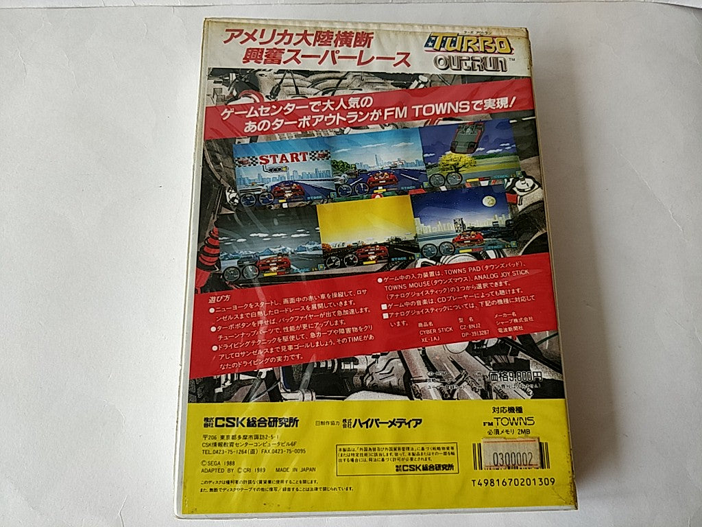 TURBO OUTRUN for FM TOWNS / MARTY Game,Manual Boxed set/Japan Ver.NTSC-J-c0904-