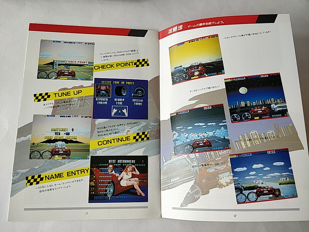 TURBO OUTRUN for FM TOWNS / MARTY Game,Manual Boxed set/Japan Ver.NTSC-J-c0904-