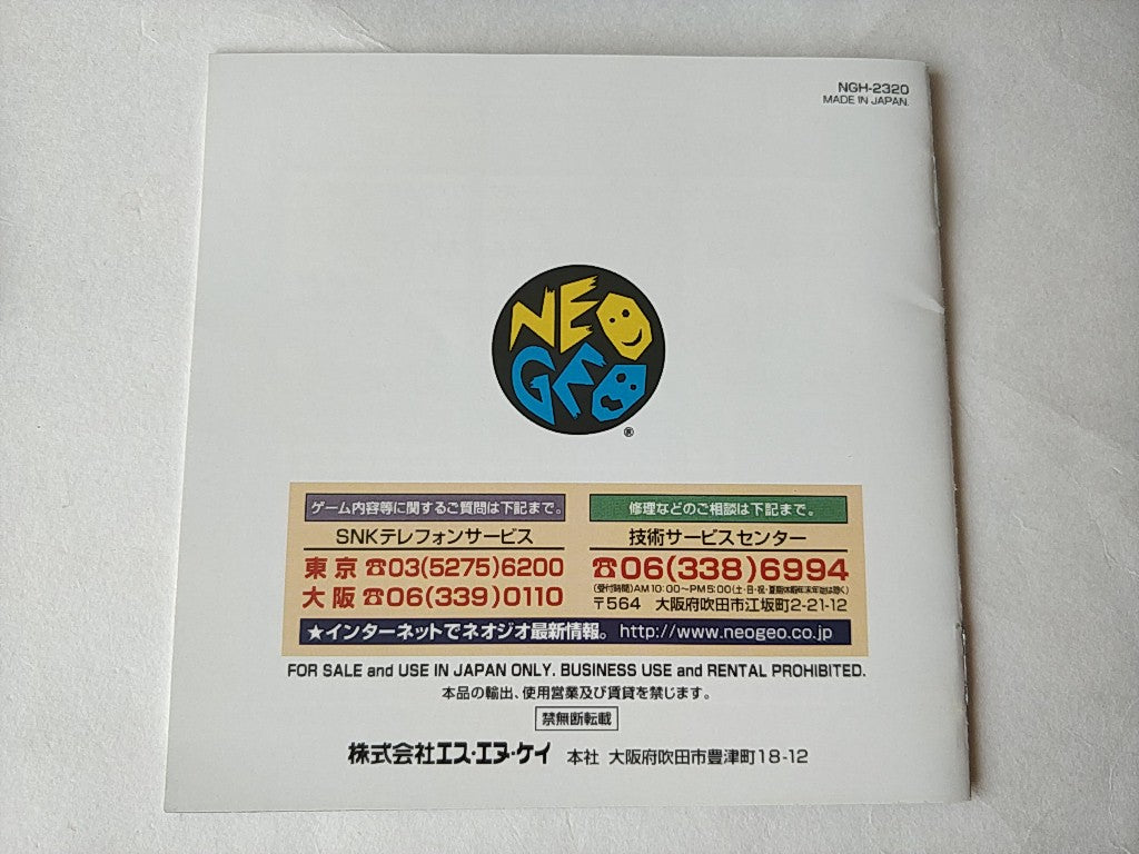Neo Geo AES The King of Fighters 97 KOF97 SNK ROM Tested with Special  appendix