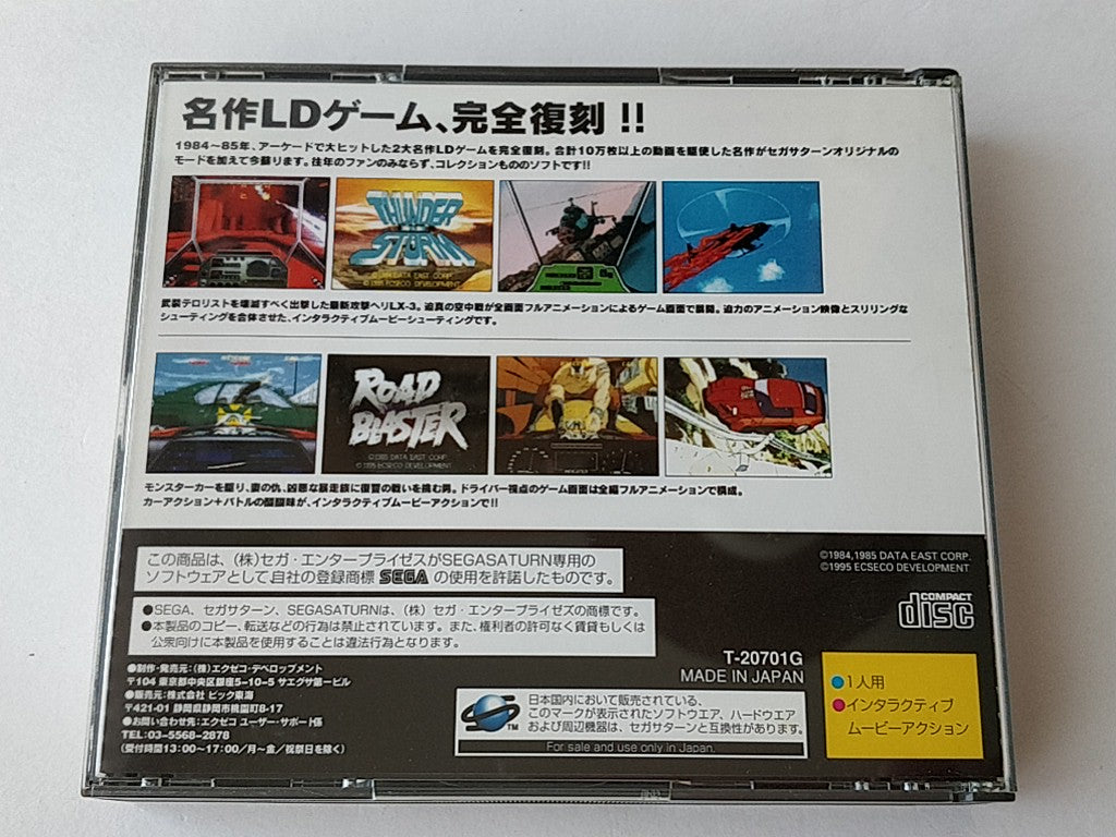 Thunder Storm & Road Blaster SEGA Saturn/Game Disk and Boxed tested-c0915- - Hakushin Retro Game shop