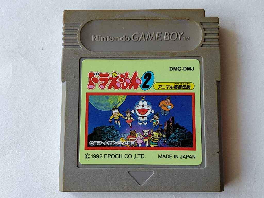 DORAEMON VS HIMITSU DOGU and Animal Planet GameBoy Cartridge set tested-c0915- - Hakushin Retro Game shop