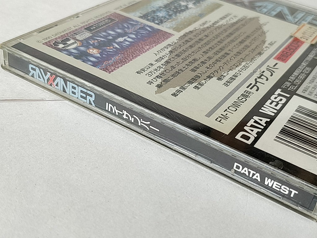 RAYXANBER Fujitsu FM TOWNS Shoot 'em up Game Disk,Manual,Boxed set tested-c0929- - Hakushin Retro Game shop