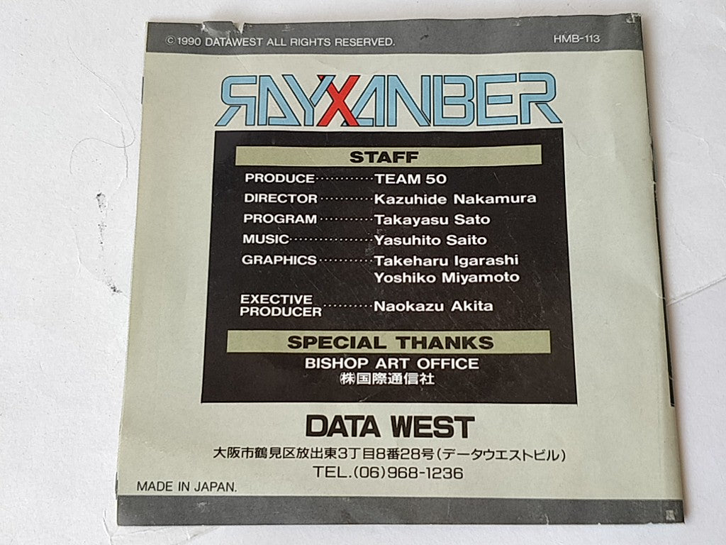 RAYXANBER Fujitsu FM TOWNS Shoot 'em up Game Disk,Manual,Boxed set tested-c0929- - Hakushin Retro Game shop