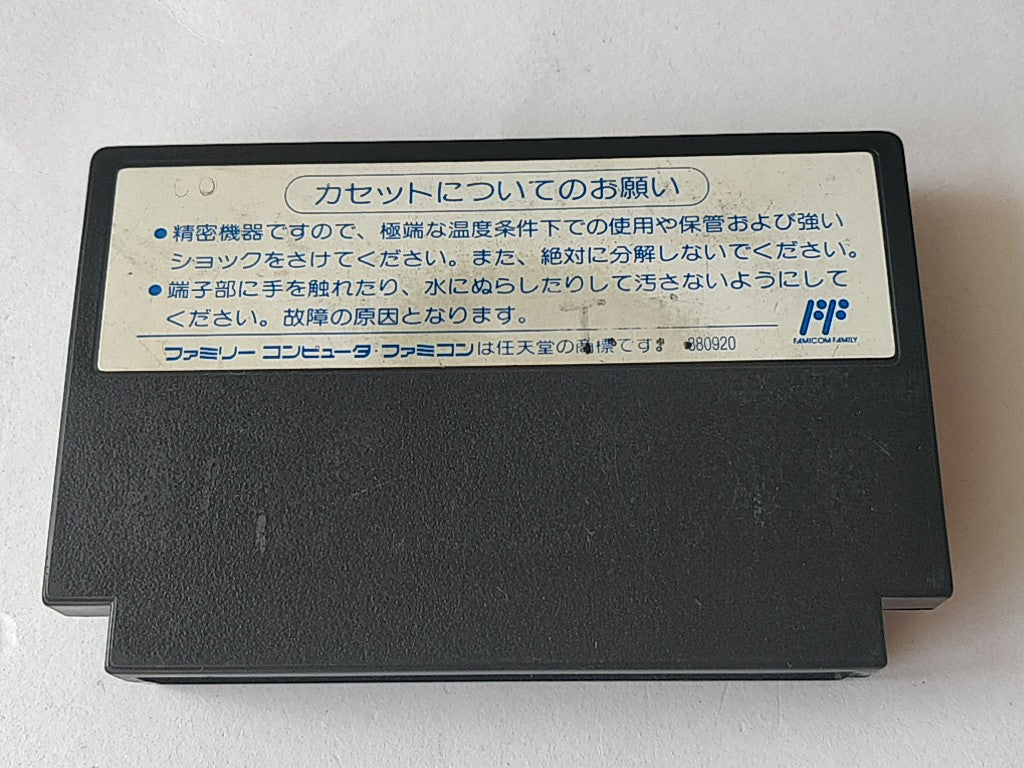 BattleToads (BATTLETOADS) MESAIA Nintendo Famicom NES Cartridge only -c1005- - Hakushin Retro Game shop