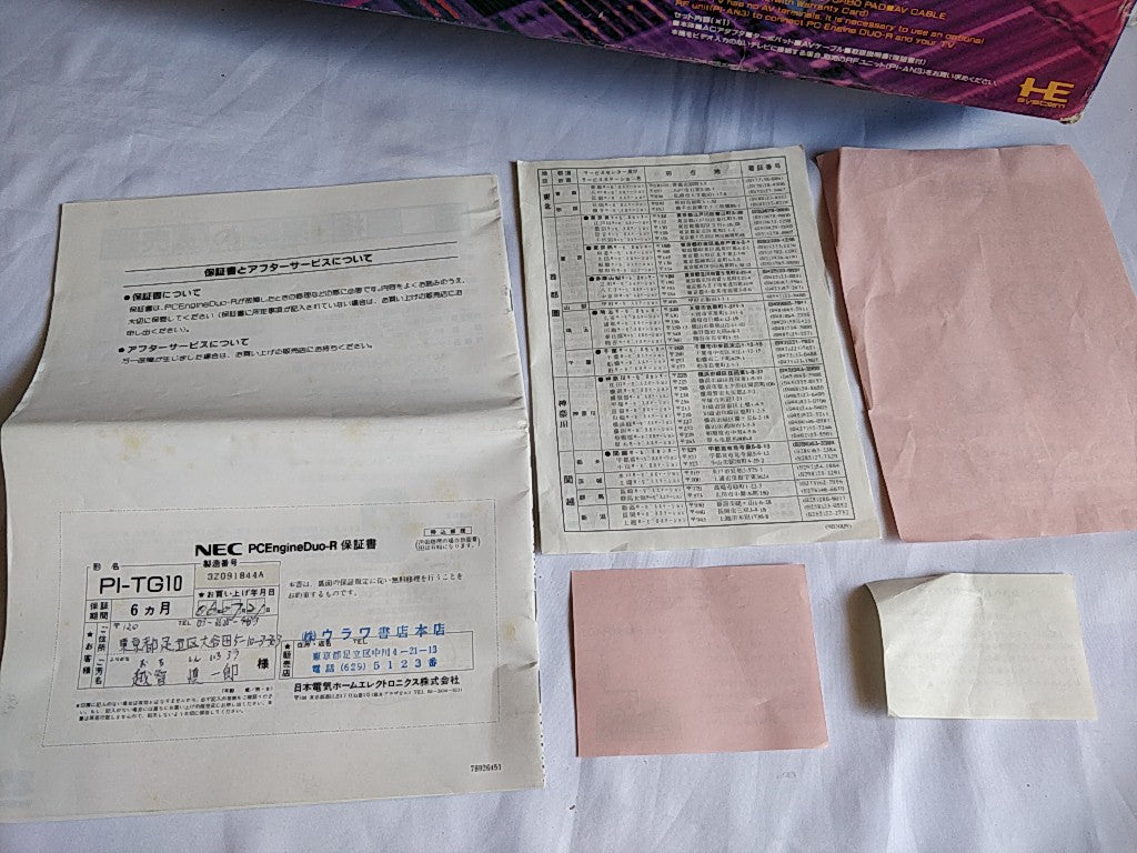 NEC PC Engine DUO-R Console(TurboDUO PI-TG10),Pad,PSU,AV Cable Games Boxed-c1013 - Hakushin Retro Game shop