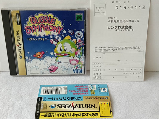 Bubble Symphony SEGA Saturn,Game Disk,Manual,Spine card,Boxed set tested-c1014-