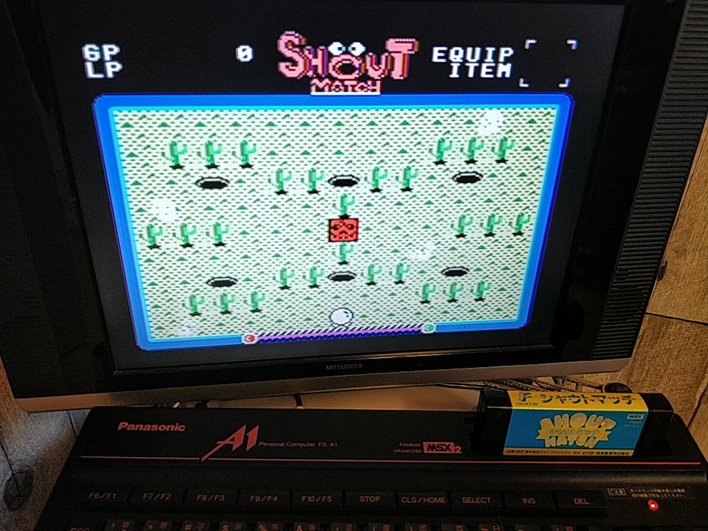 Shout Match MSX MSX2 Game cartridge tested-c1014- - Hakushin Retro Game shop