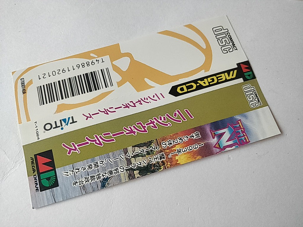 THE NINJA WARRIORS MEGA CD Game Disk,MAnual,Spine card, Boxed tested -c1023- - Hakushin Retro Game shop