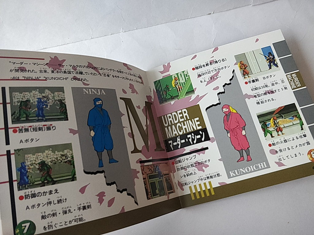 THE NINJA WARRIORS MEGA CD Game Disk,MAnual,Spine card, Boxed tested -c1023- - Hakushin Retro Game shop