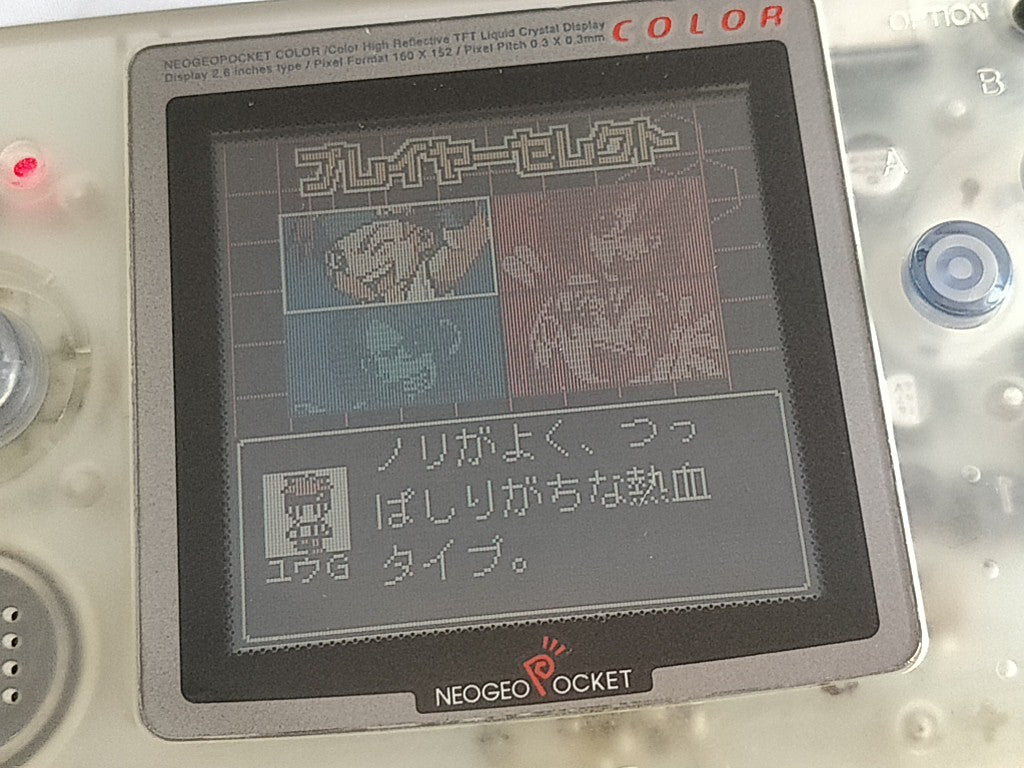 The King of Fighters Battle de Paradise NEO GEO Pocket, Manual, box set-e0904-